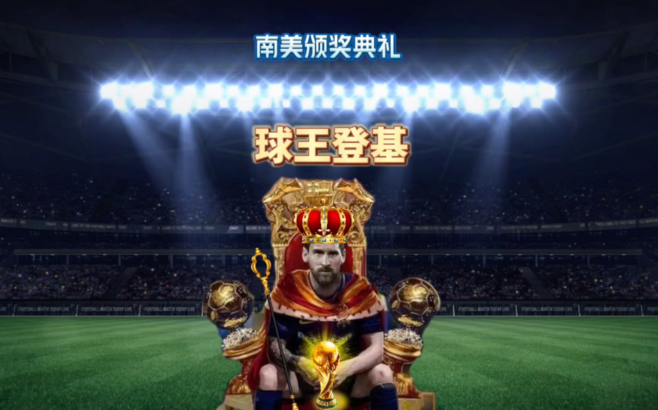 隊伍中