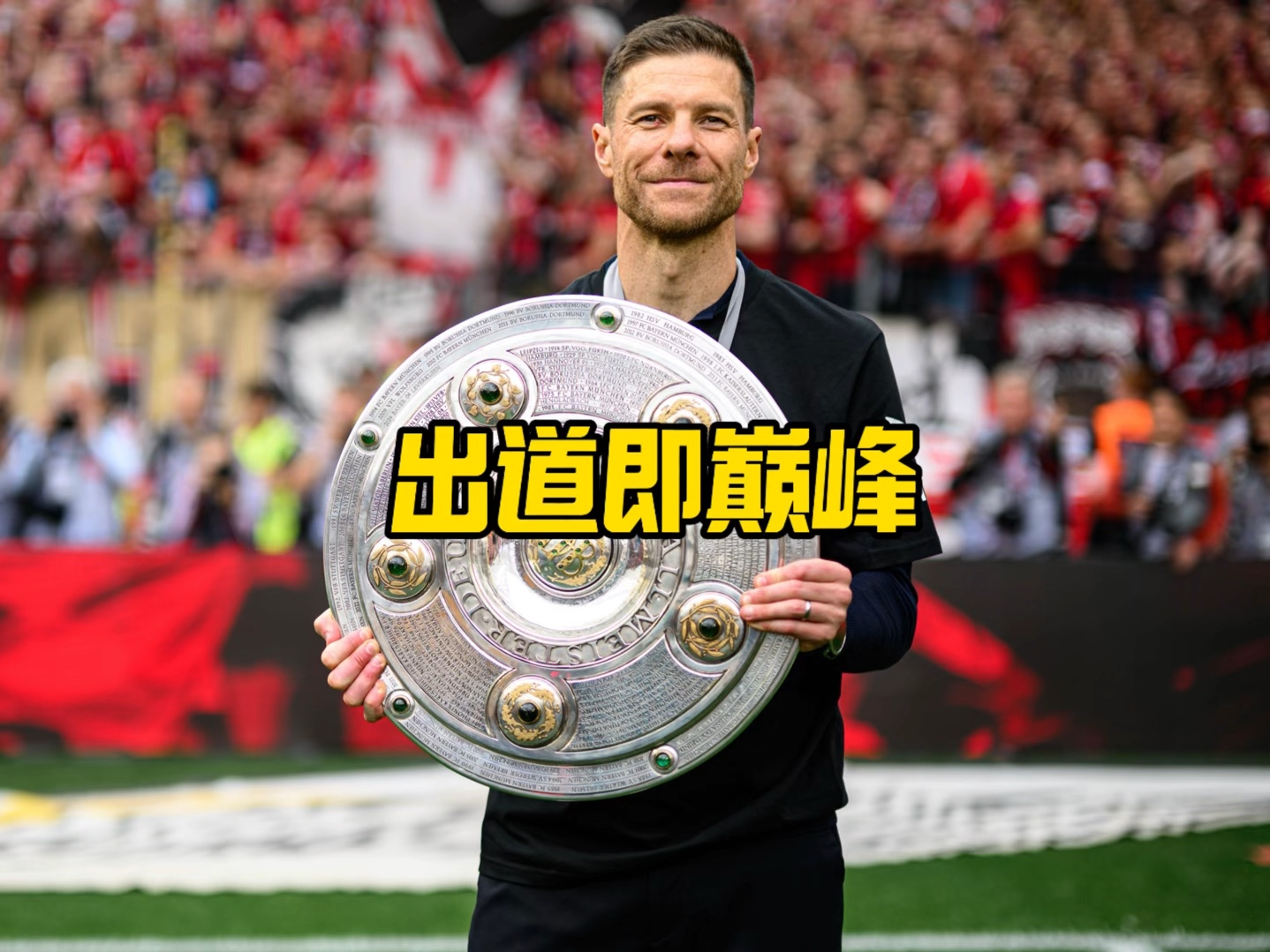 对巴萨是无