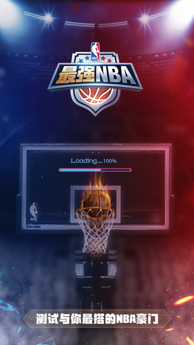 于提升观赛 于提升观赛